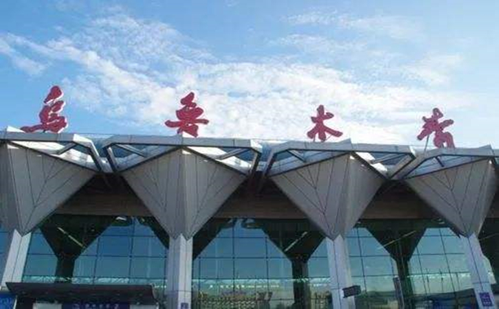 固原空运乌鲁木齐机场