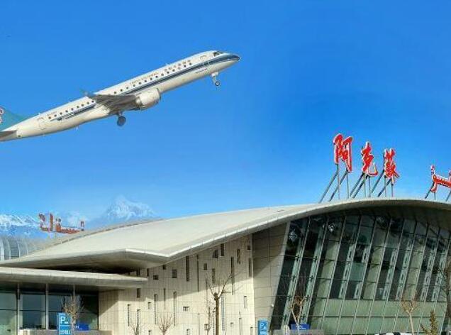 固原空运阿克苏快递